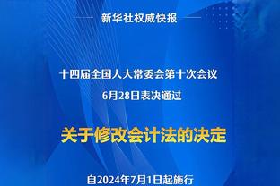 韩媒：前越南国家队主帅朴恒绪成为韩国队临时主帅热门候选